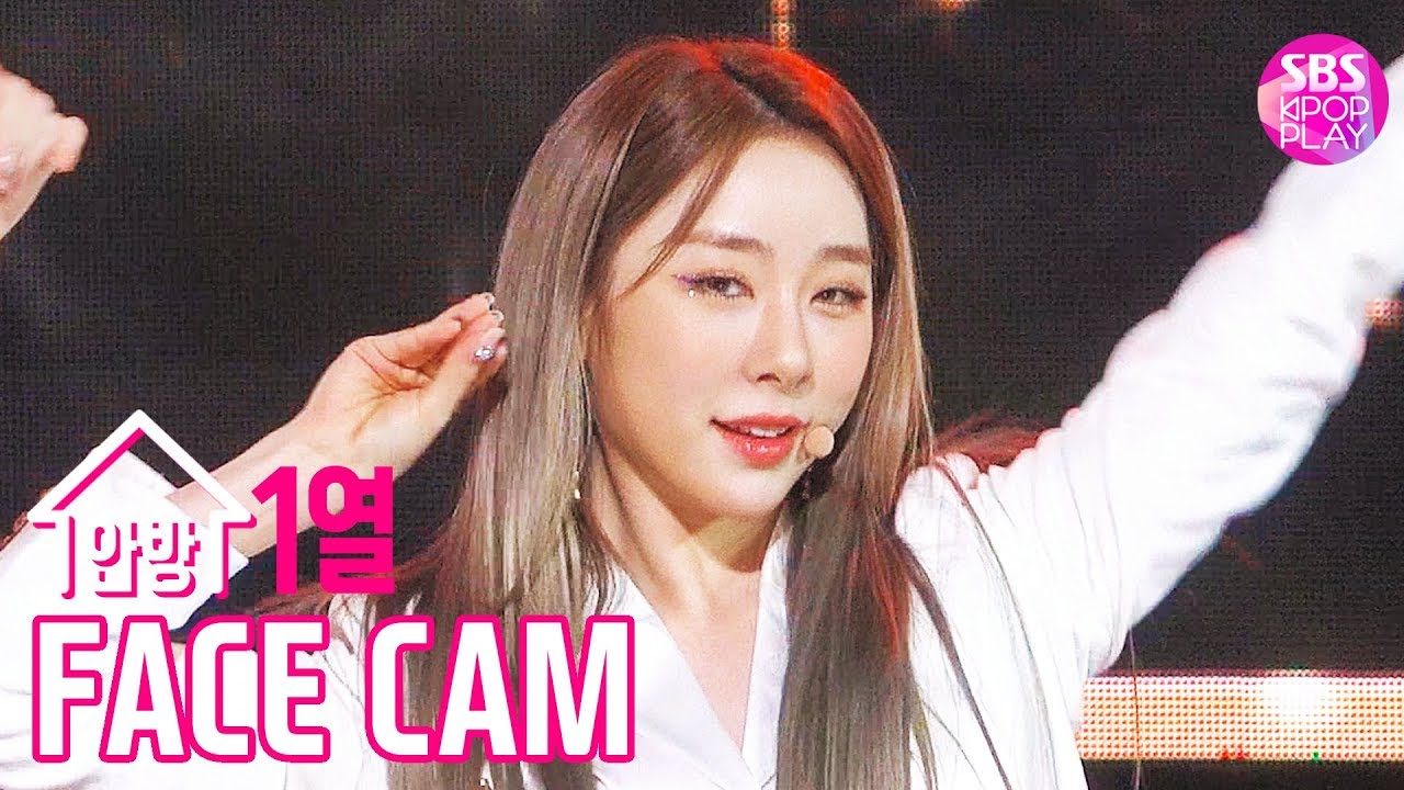 [페이스캠4K] 우주소녀 연정 '이루리' (WJSN YEONJUNG 'As you Wish' FaceCam)│@SBS Inkigayo_2019.12.1