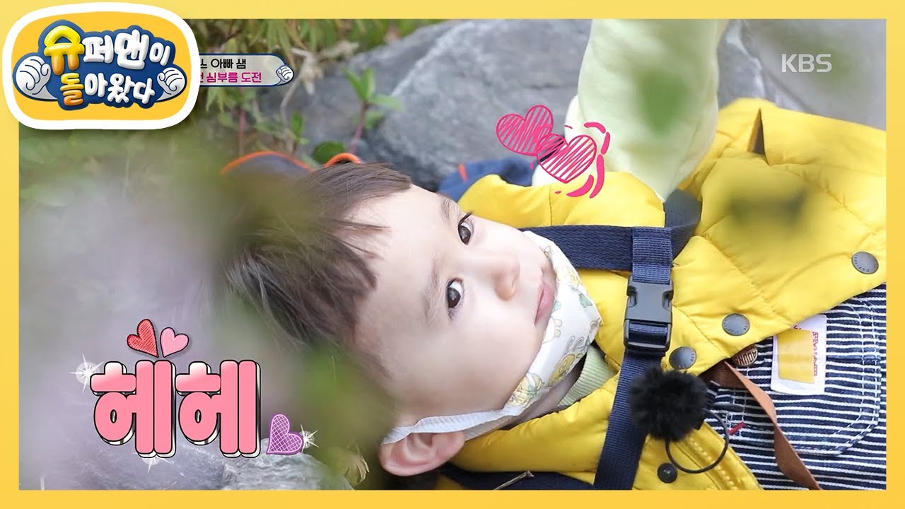벤틀리가 보는 세상은? [슈퍼맨이 돌아왔다/The Return of Superman] 20200503