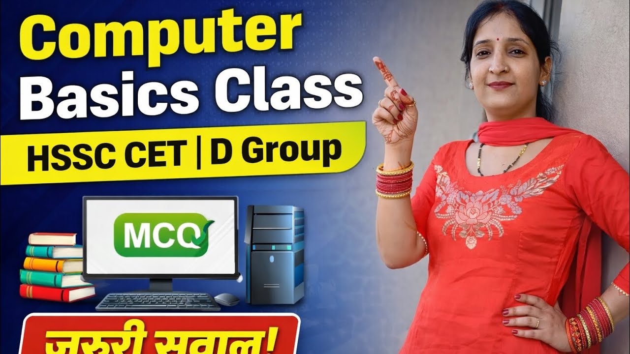Computer Basics to Advance | All Competitive Exams ke liye Important