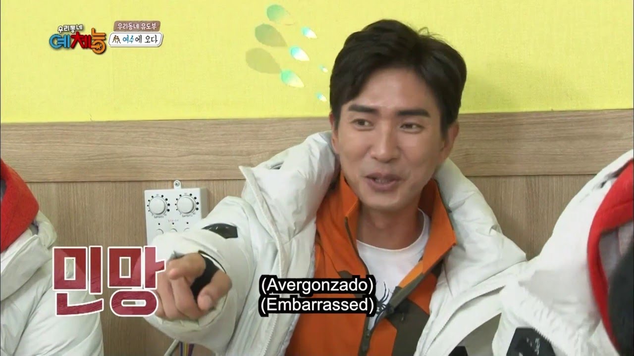 Los Cool Kiz de la Cuadra | Cook Kiz on the Block | 우리동네 예체능 Ep. 133
