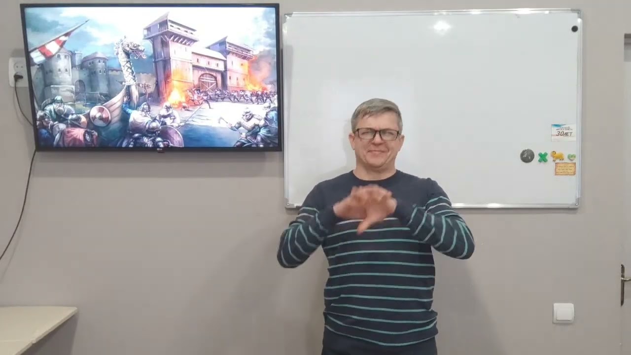 Открытые двери и закрытые.15.03.2025. РЖЯ.