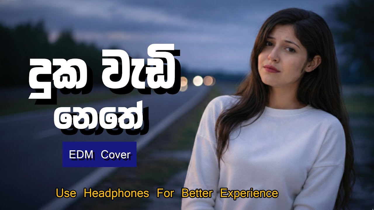 Duka Wadi Nethe | දුක වැඩි නෙතේ Female Version | HaaWa