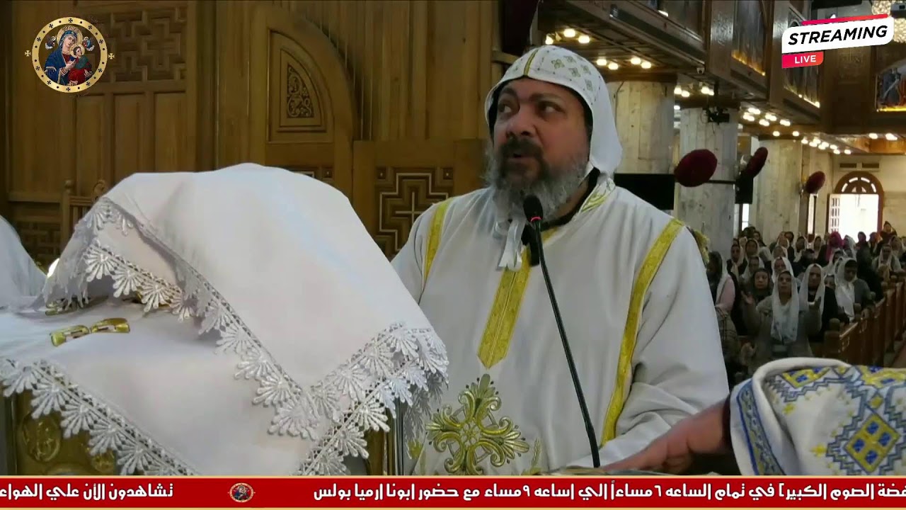 🔴 مباشرة | القداس الإلهي اليوم الخامس من
