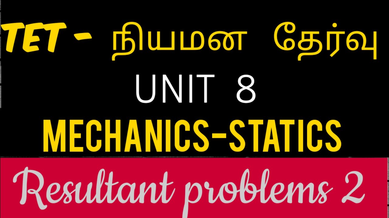 ugtrbmaths,tnpsc,unit 8 Mechanics-statics Resultant-problems, tet selection exam