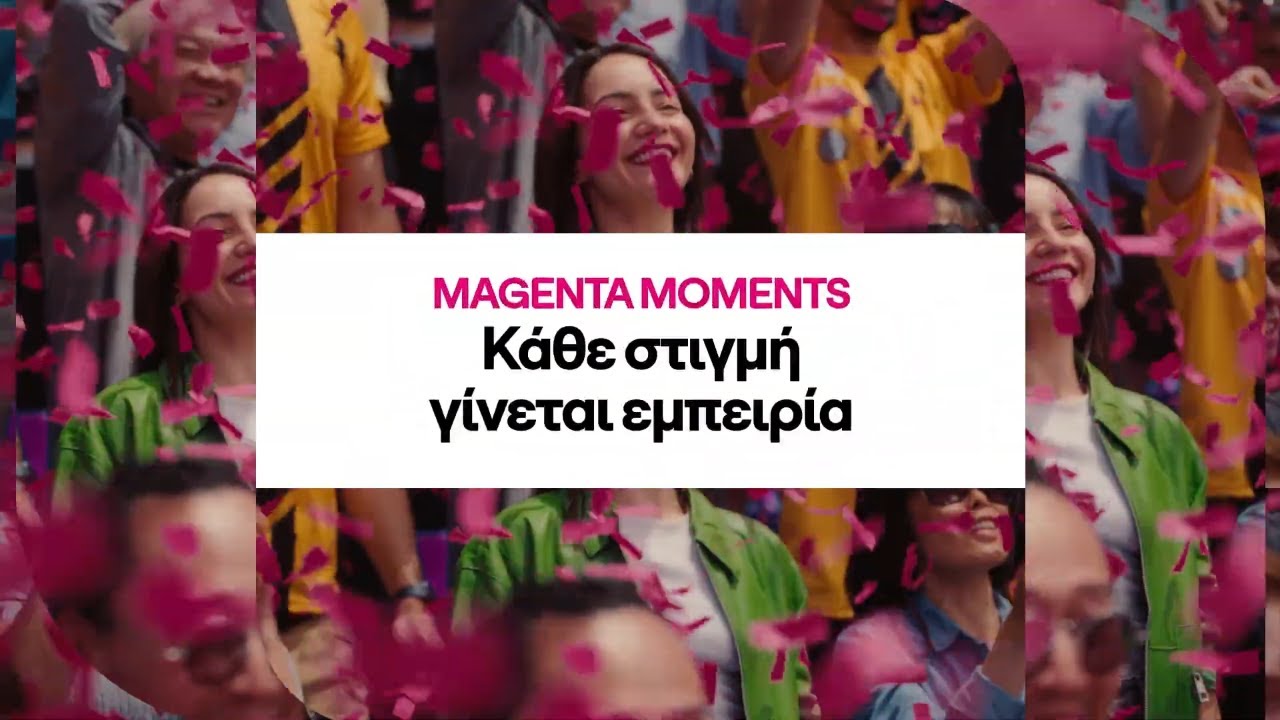 MAGENTA MOMENTS | &Kappa;ά&theta;&epsilon; &sigma;&tau;&iota;&gamma;&mu;ή &gamma;ί&nu;&epsilon;&tau;&alpha;&iota; &epsilon;&mu;&pi;&epsilon;&iota;&rho;ί&alpha;