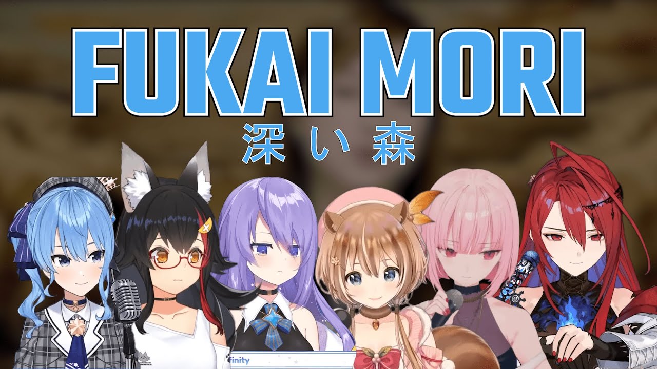 [Hololive Karaoke Mashup] Fukai Mori [深い森] - Do As Infinity by 6 HOLOLIVE members
