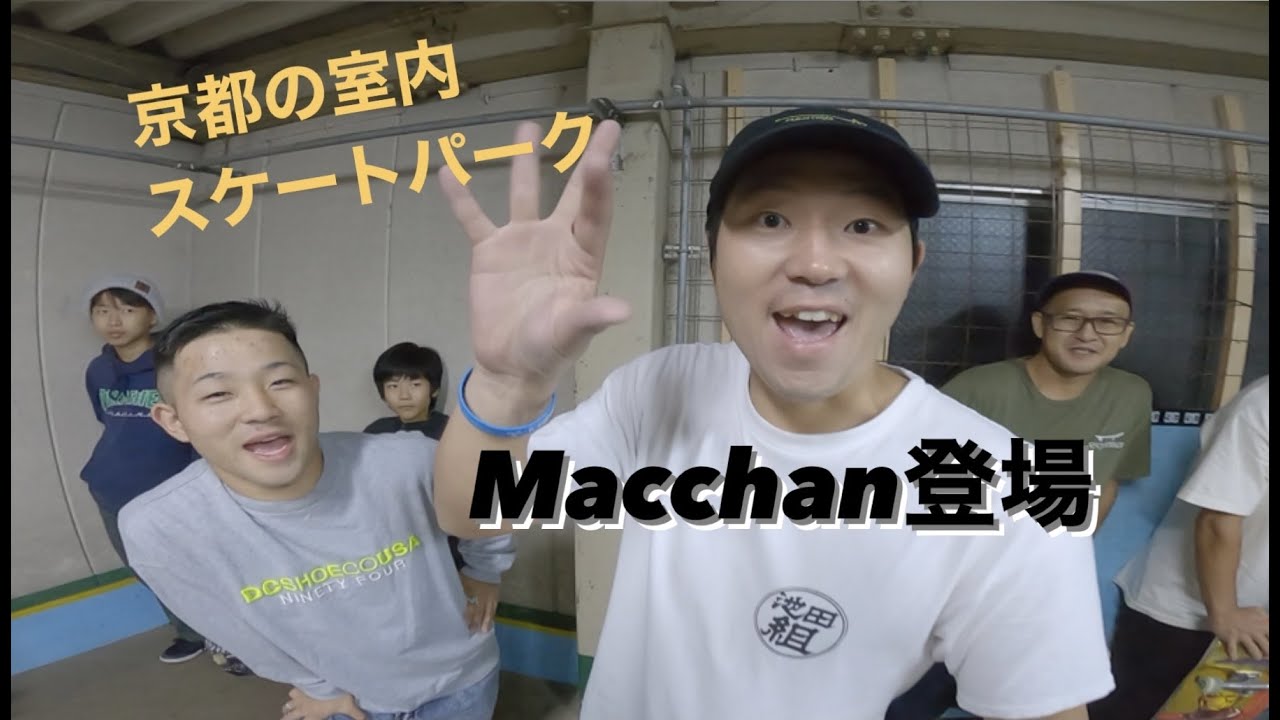 EKLスケートパークでDorcusクルーとセッション！