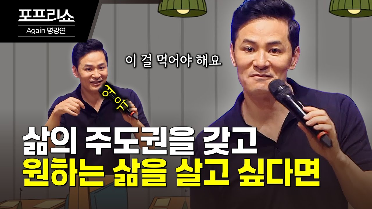 내가 부족해서 미안한 마음 어떻게 극복할 수 있을까 | 김창옥교수명강연