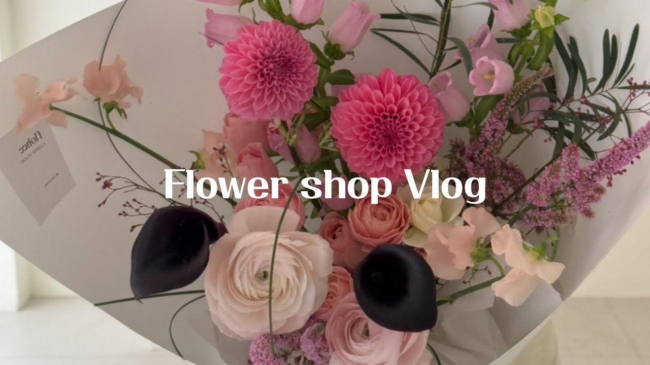 VLOG) 꽃과 함께할 수 있어 행복한 플로리스트의 겨울 일상💕 (꽃집 창업 / 꽃다발 / 플라워 클래스 / 컨디셔닝)