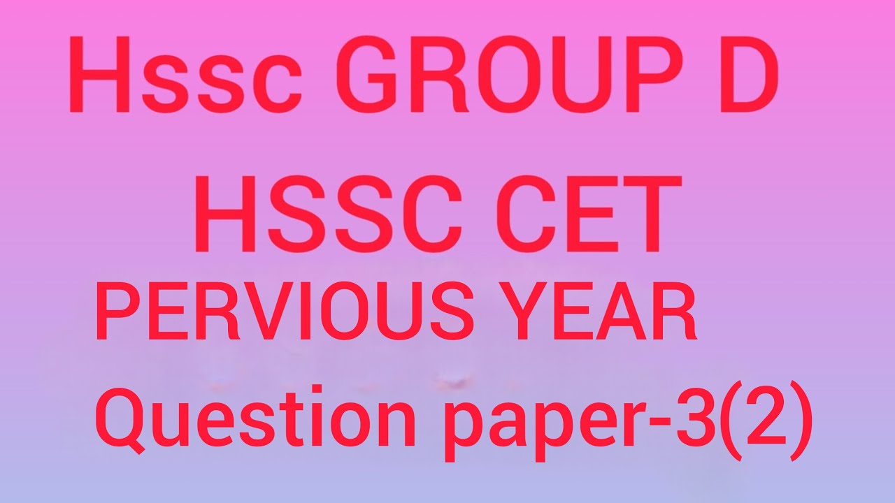 HSSC CET PERVIOUS YEAR QUESTION PAPER-3(2) | HSSC CET PYQ SERIES BY DS MATH CLASSES 