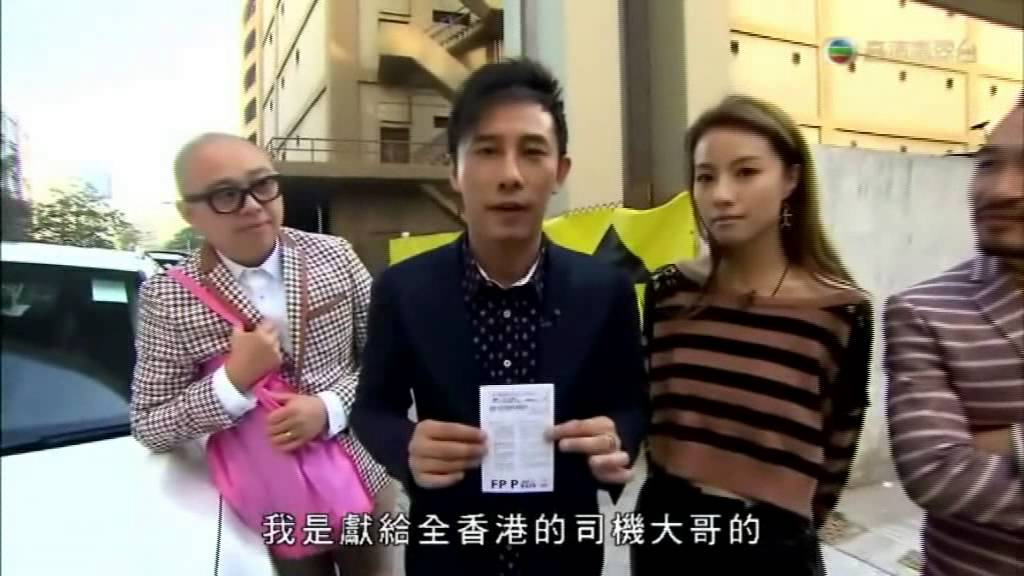 [街頭魔術] 魔術師甄澤權 Louis Yan 告票消失魔術