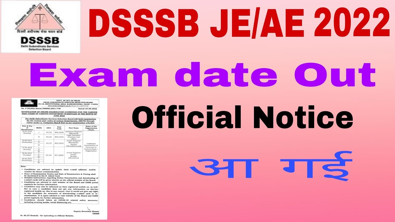 DSSSB JE/AE Exam Date Out 2022