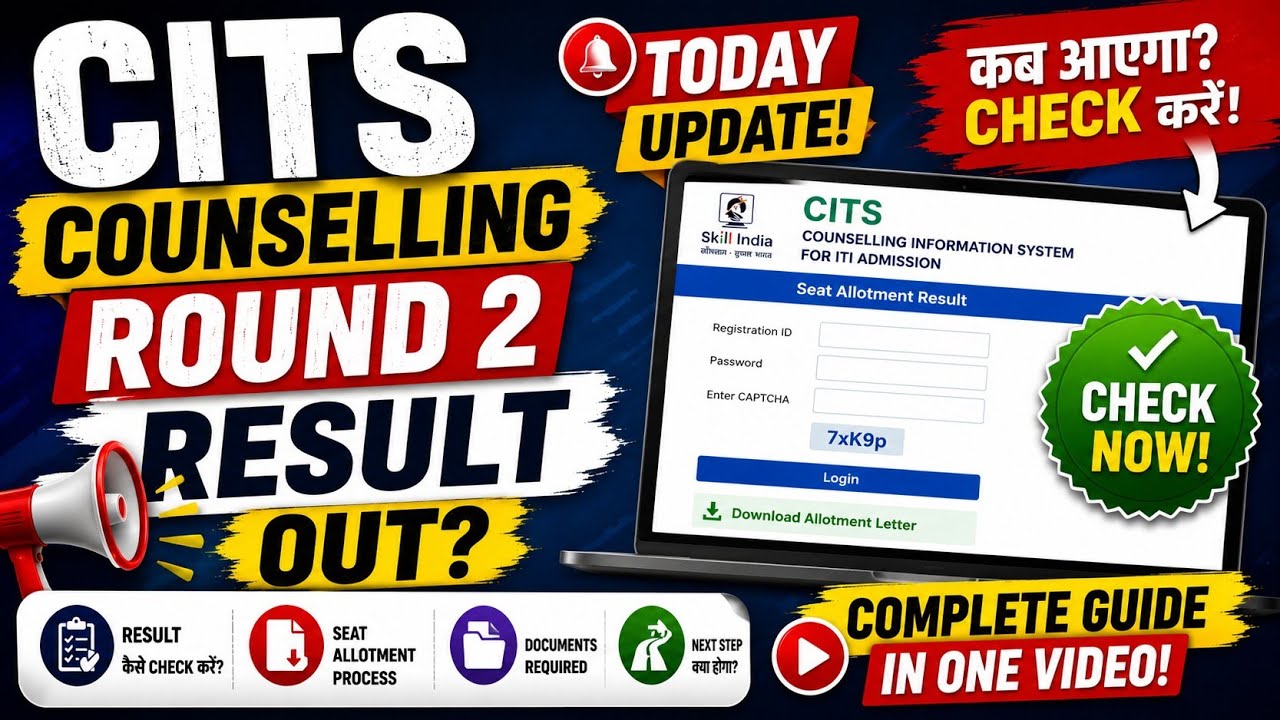 CITS Round 2 Result Out? Complete Guide #trending #cits #cits_admission #viral #cits2026 #youtube#yt
