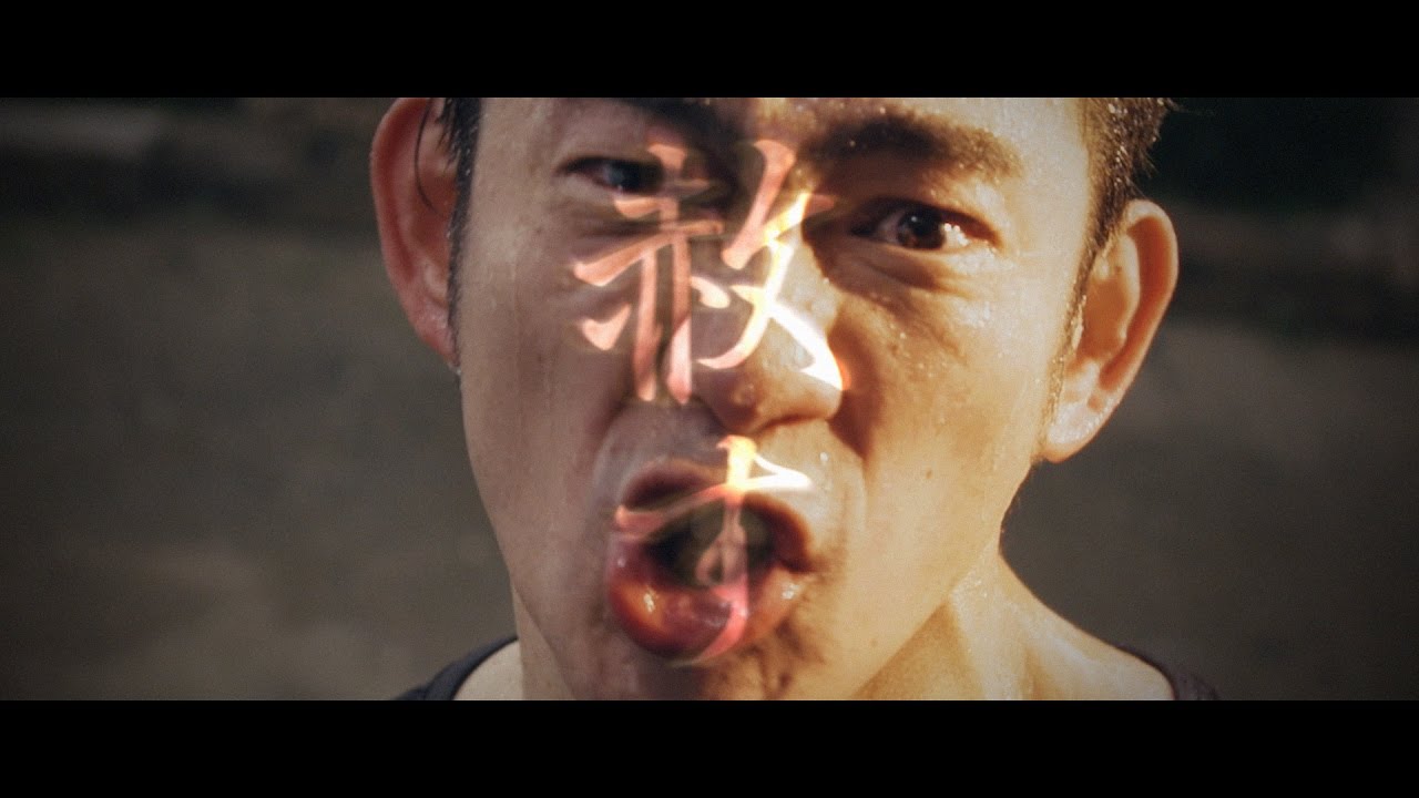 BRAHMAN 「不倶戴天」MV