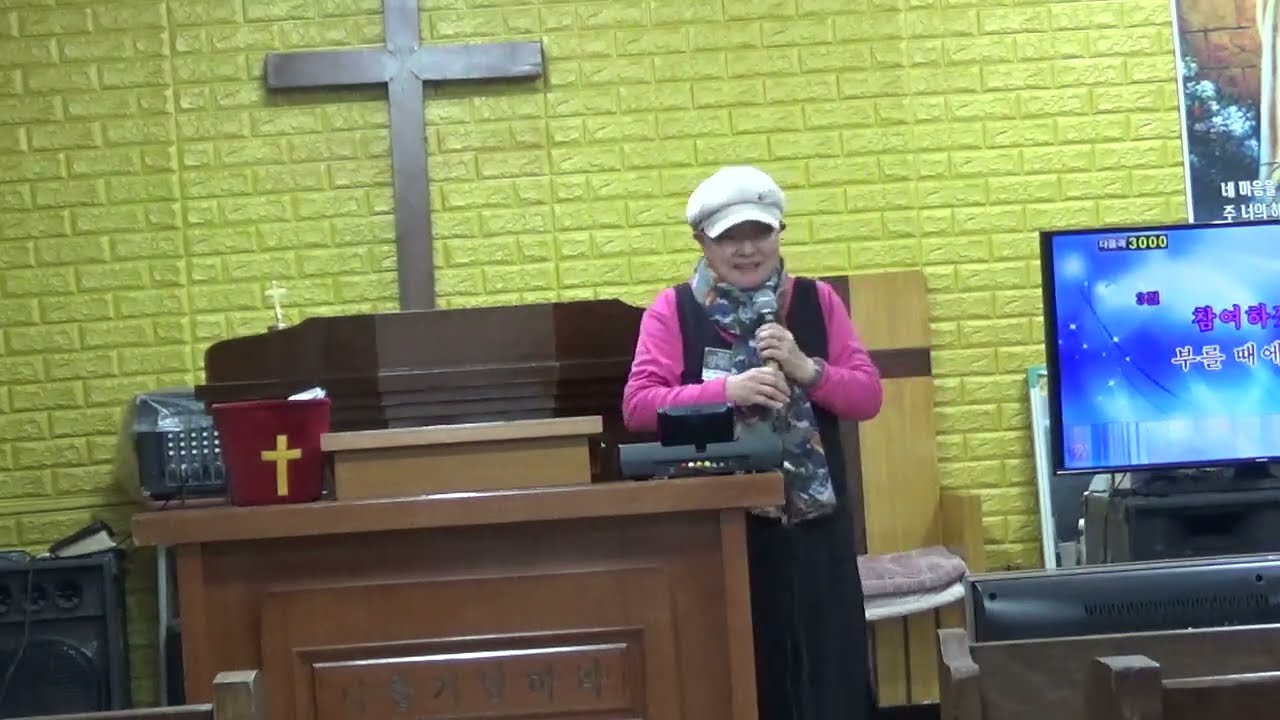 대전시 월평동 단비교회에서 이정규목사 설교!