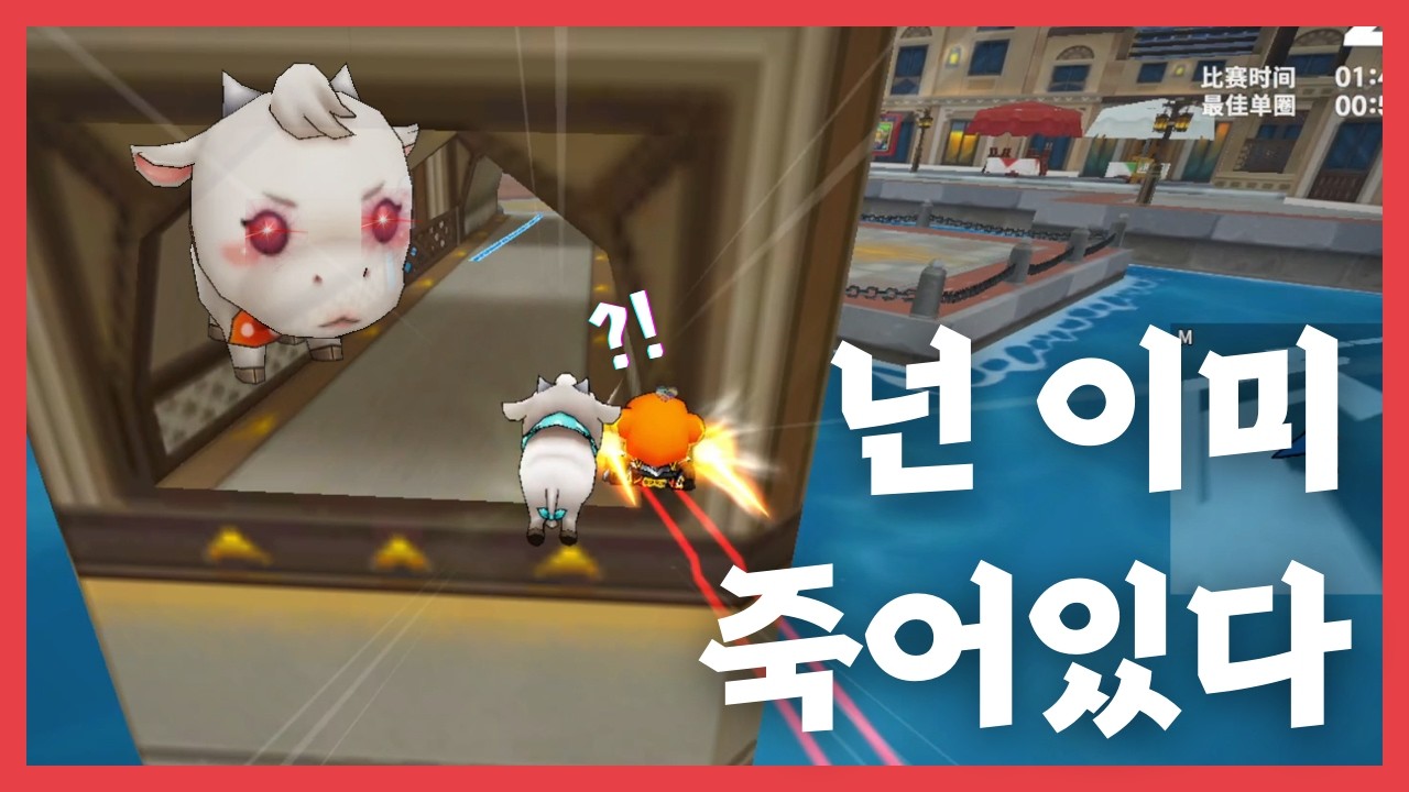 내가 얘는 이기지