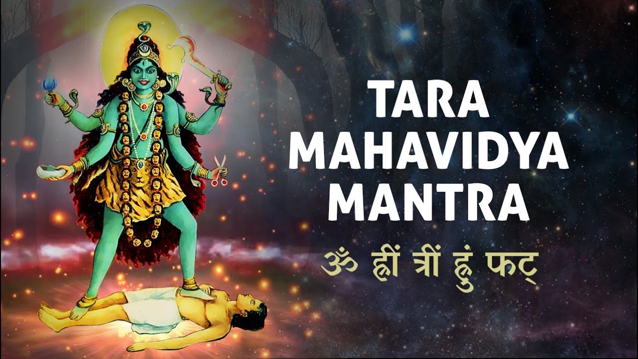 Tara Devi Mantra || Om Hreem Treem Hum Phat