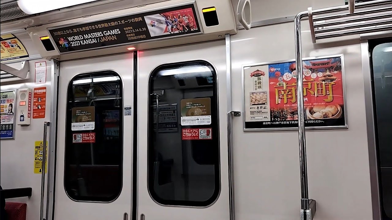 【更新車】神戸市営地下鉄海岸線5000形5104F
