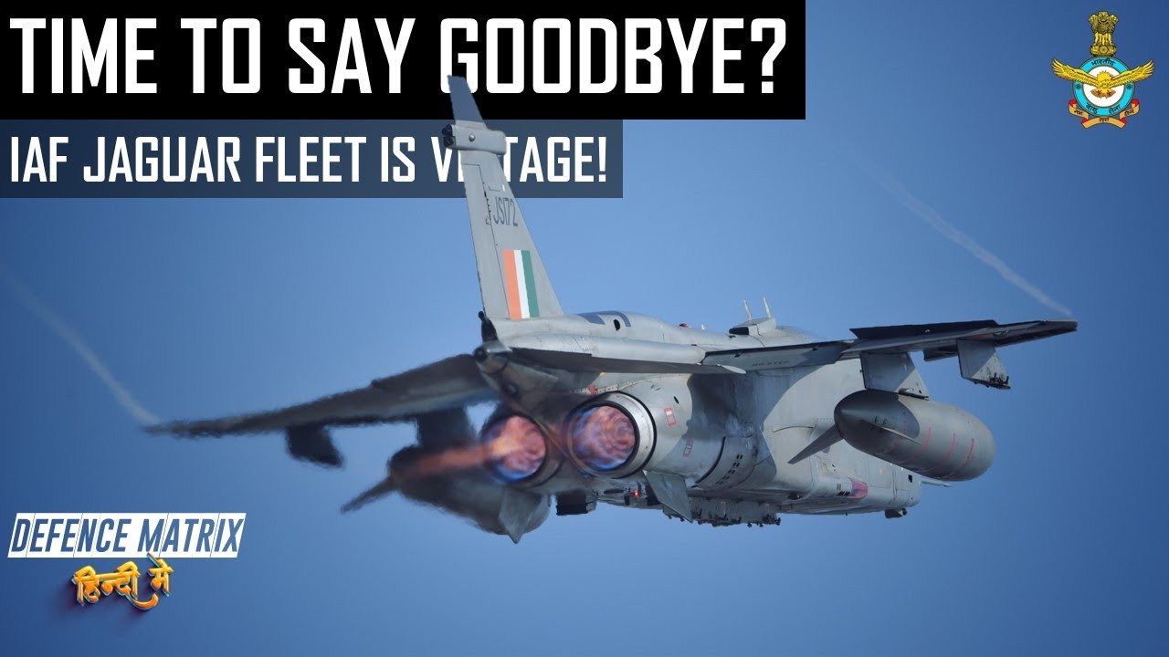 Time to say goodbye to IAF's Jaguar Fleet? | हिंदी में