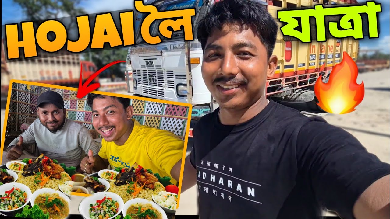North Guwahati To Hojai Trip//🔥Truck Life Vlog//🚚🥰@AjayBoro28 