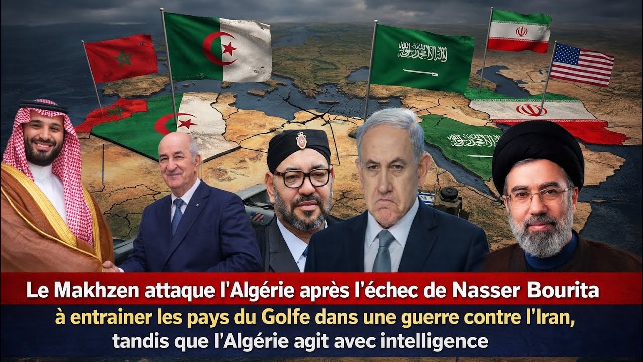 Échec de Bourita : Le Maroc tente d'isoler l'Algérie et de provoquer l'Iran