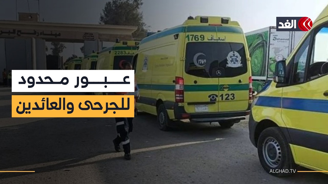 «خيمة في غزة أفضل من أي قصر بالعالم».. لسان حال العائدين إلى القطاع رغم عراقيل الاحتلال