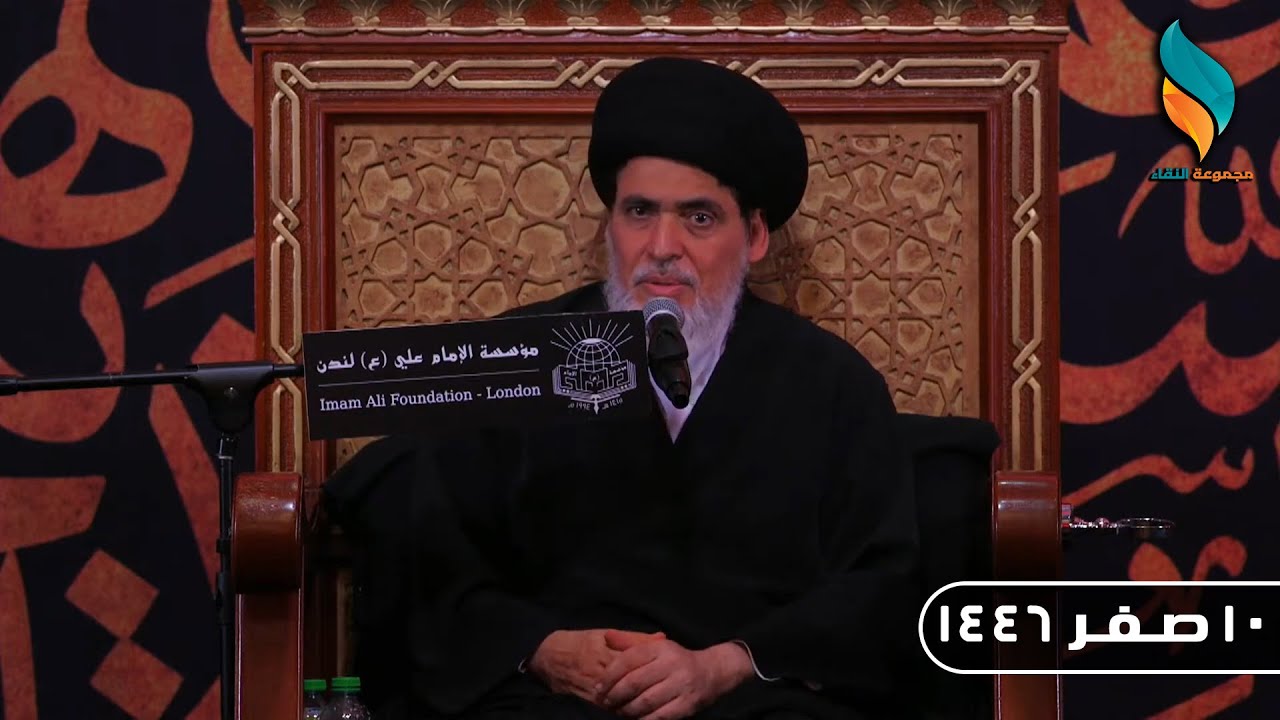 حاجتنا لعلاج الجفاف الروحي | السيد منير الخباز - 10 صفر 1446