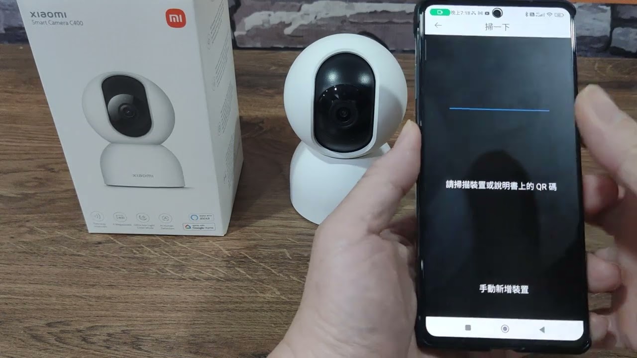 Xiaomi C400 智慧攝影機 綁定米家 App