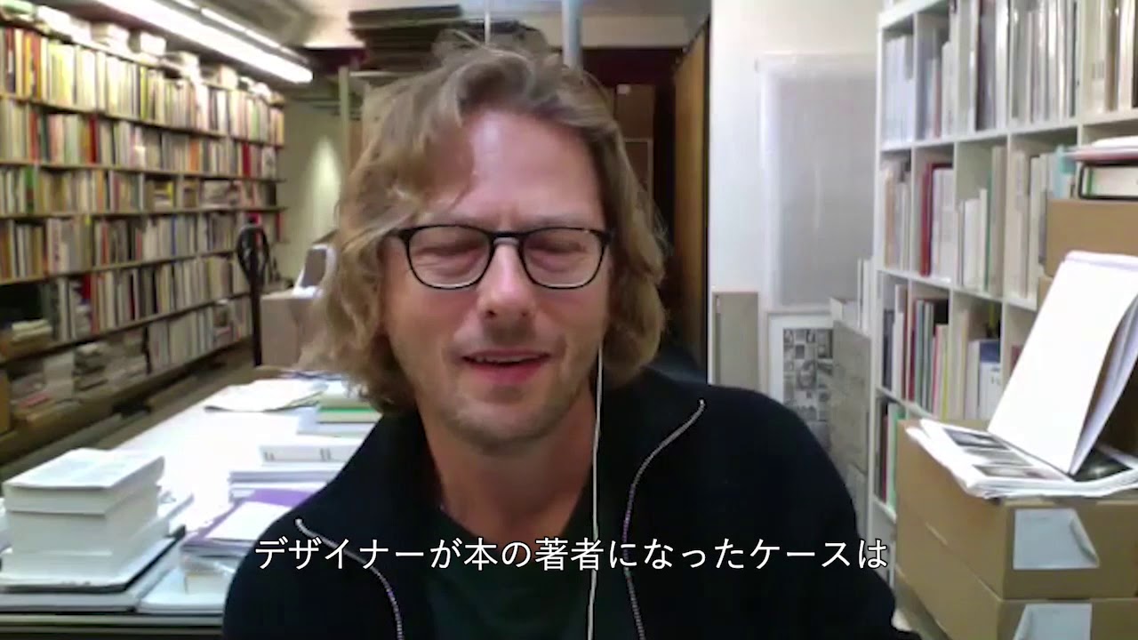 ロジャー・ヴィレムス（Roma Publications）/ Roger Willems （Roma Publications）