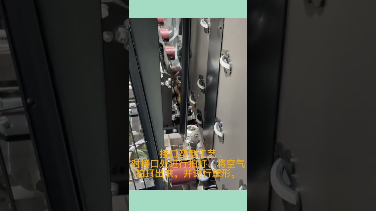 4CS  TPS Insulated Glass Equipment #hollow #cncmill #machine #disposableglass #factory #cnc