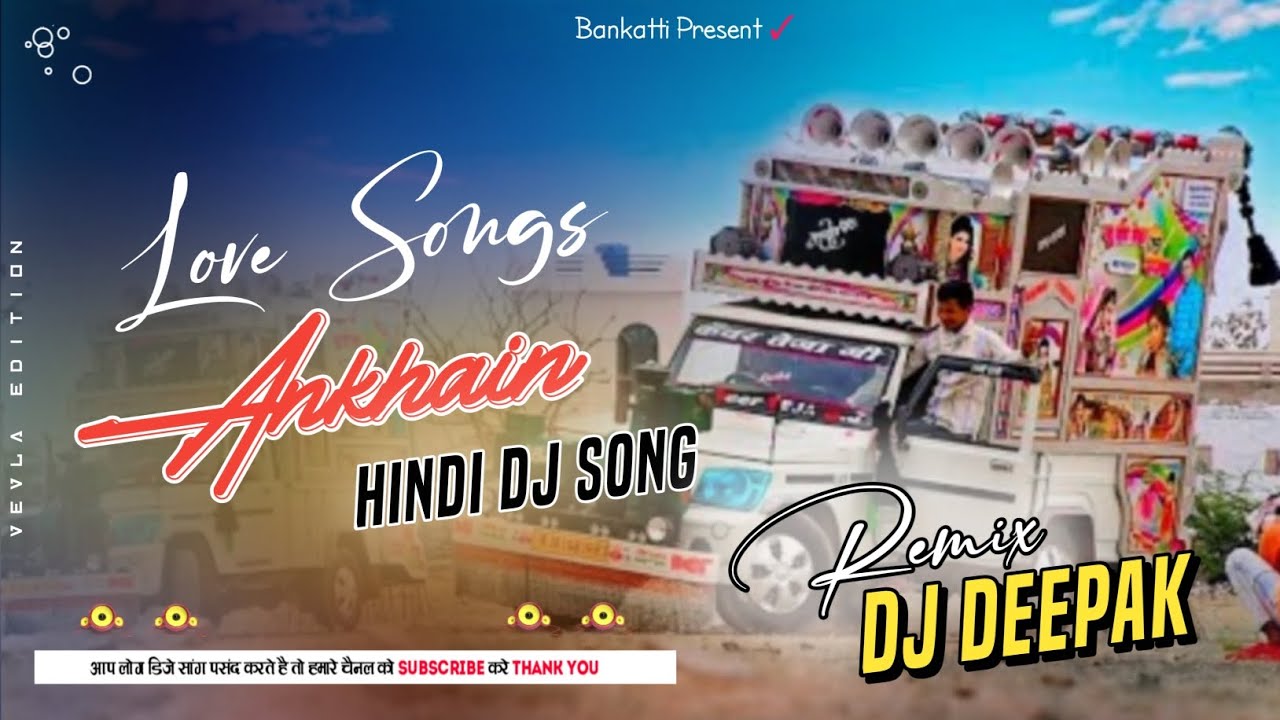 ❤️‍🩹Love Song Mix || New Trending Ankhain Full Ost || Hindi Top Mixing || Trance || Dj Deepak Remix 