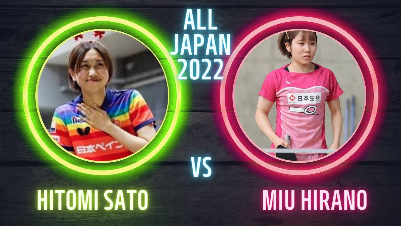 【なつかしの試合】2022全日本　佐藤瞳vs平野美宇