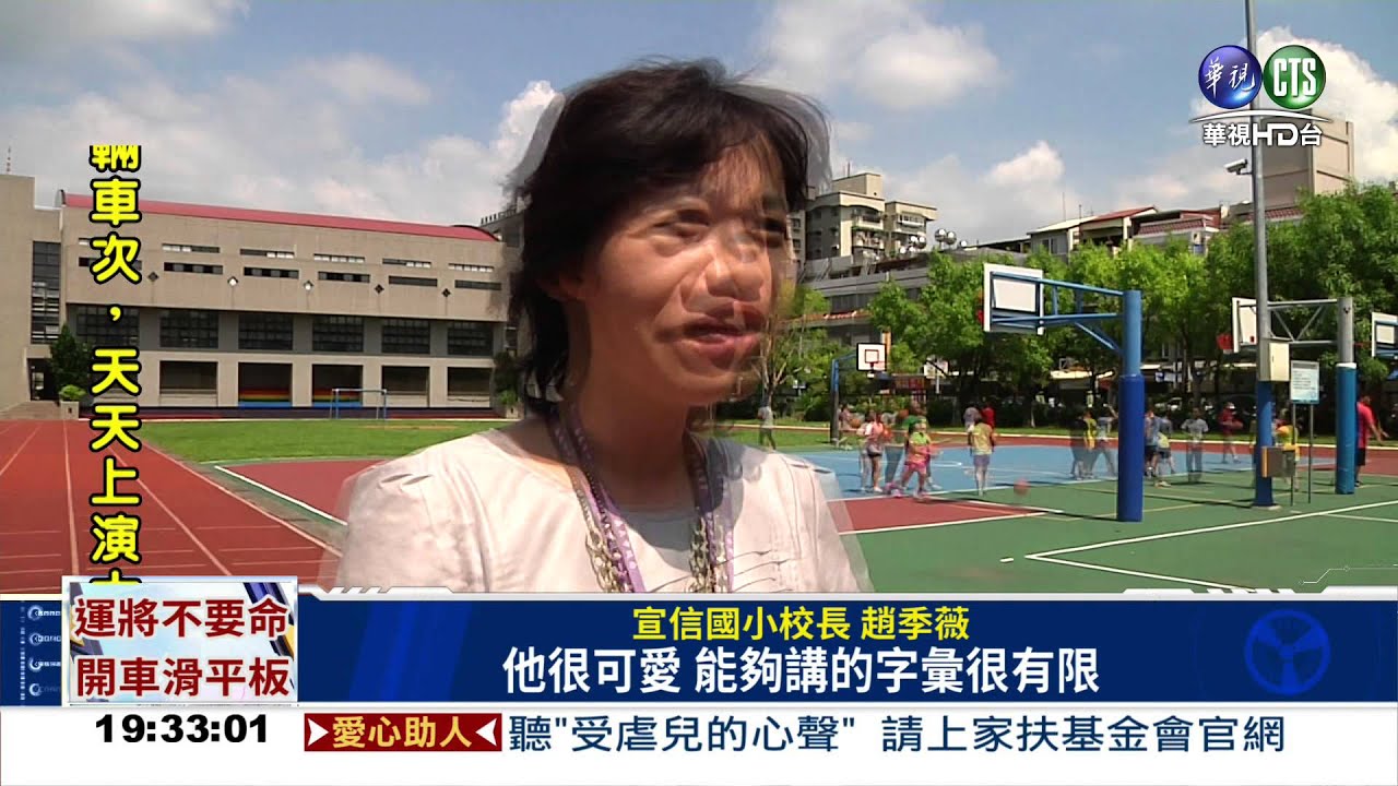 想找爸爸... 3歲童溜出家門