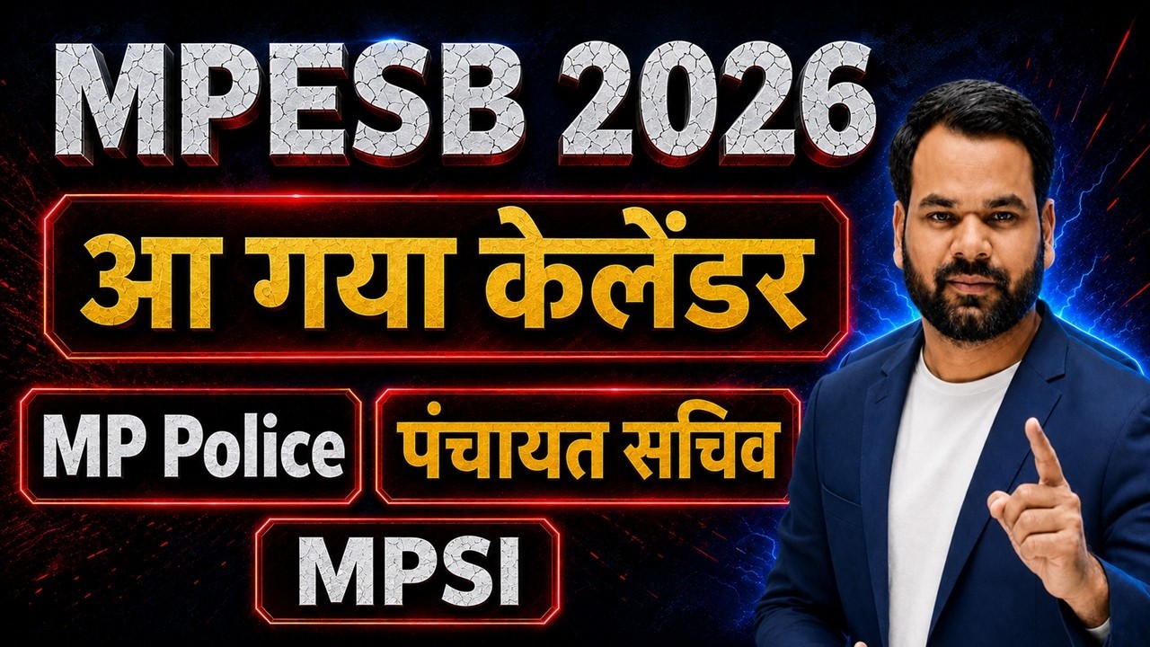 MPESB Calendar 2026 OUT | MP Police | MPSI | MP Patwari | Panchayat Sachiv | MPESB Bharti 2026