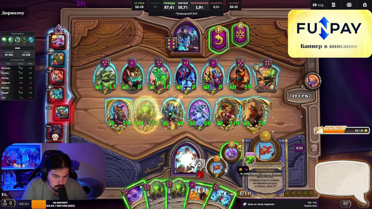 Hearthstone
