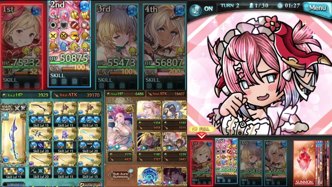 GBF: Water Chichiri Test (Atum) (Shishio)