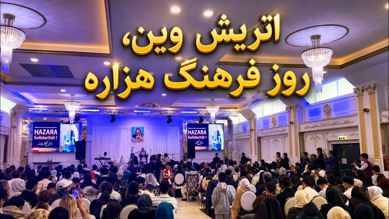 فرهنگ هزاره، روایت زیبای همزیستی، دانایی و هویت است.
