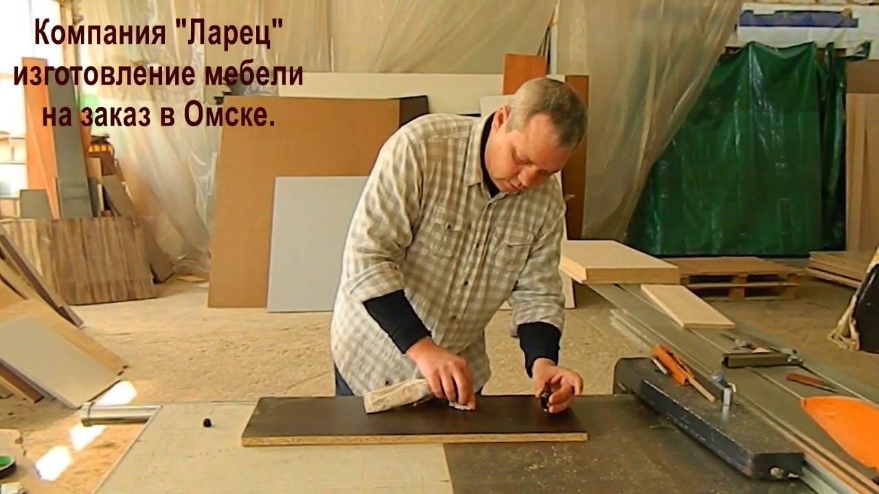 Устранение царапин на ЛДСП