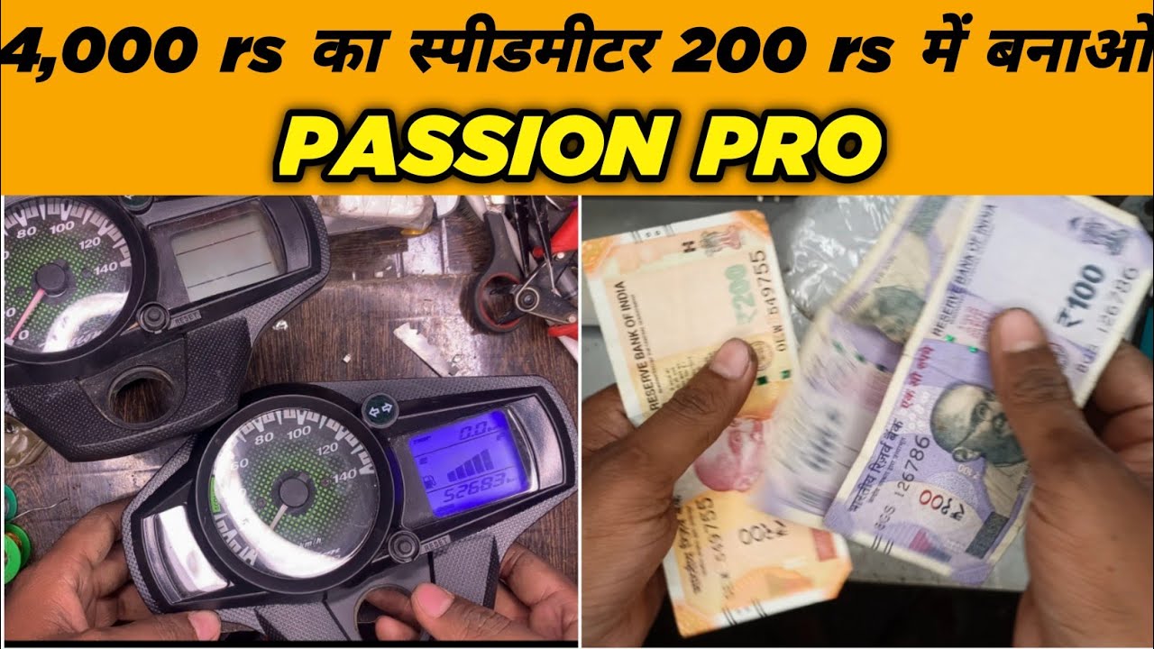 PASSION DIGITAL METER REPAIR PASSION PRO SPEEDOMETER DAED | PASSION PRO METER REPAIR