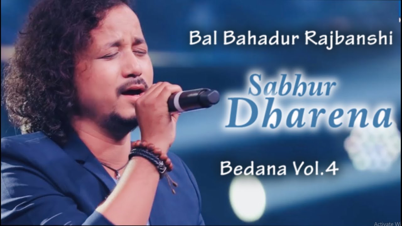 Sabhur Dharena || Bal Bahadur Rajbanshi || New Koch Rajbanshi Lyrics Song -2018