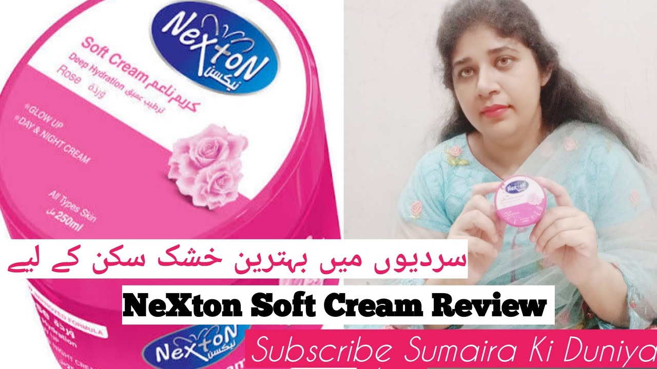 NeXton Soft Cream Review | NeXton Fairness Rose Soft Cream  | NeXton Baby | Sumaira Ki Duniya 