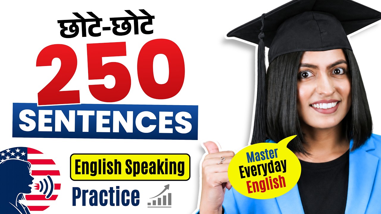 सिर्फ ये 250+ Sentences सीख लो और English बोलना शुरू 🔥|  Free Spoken English Class | Kanchan Keshari