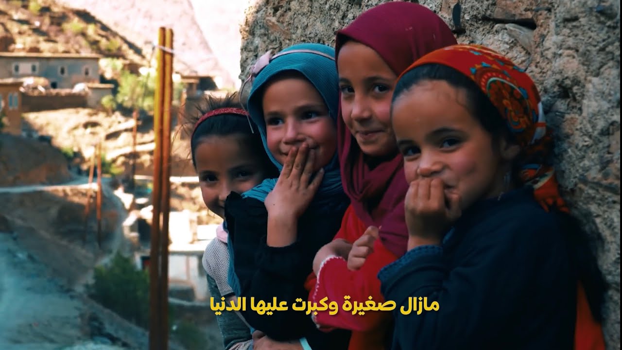 Ali Ssamid - Peque&ntilde;a Ft Mrabet (Lyrics Video) علي الصامد و المرابط