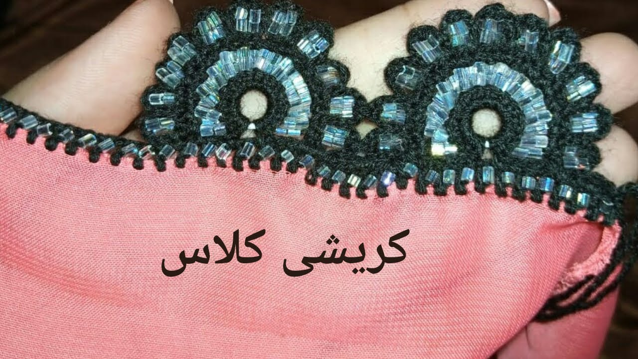 Balochi koreshi | qureshi | koreyshi | new design balochi kureshi