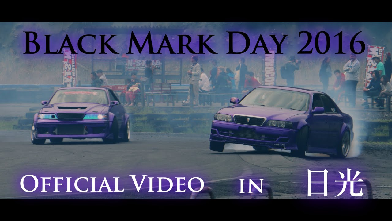 Black Mark Day 2016 [OFFICIAL VIDEO] ブラックマークデイ in 日光サーキット [Skz EDIT]