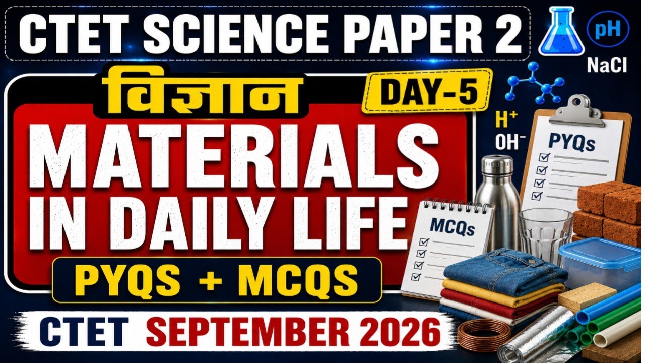 CTET 2026 Paper 2 Science | Materials in Daily Life – MCQ + PYQ Practice | Day-5