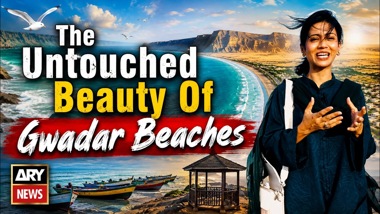 The Untouched Beauty Of Gwadar Beaches | ARY News