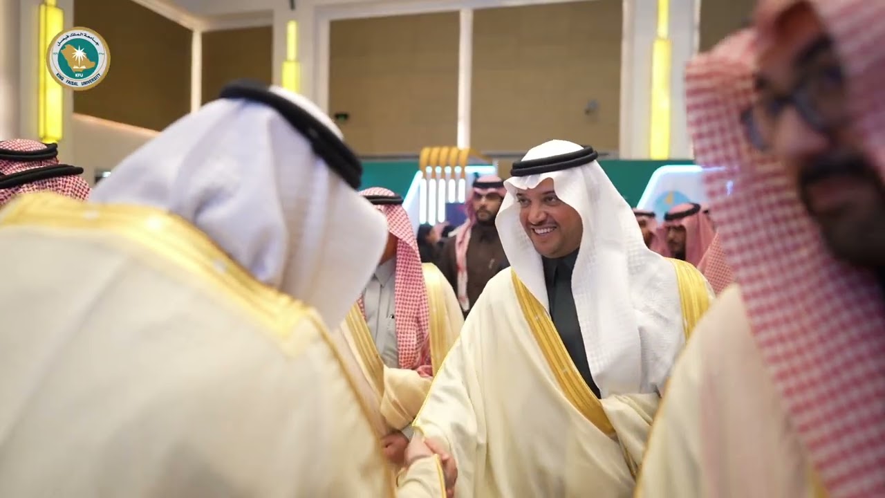 مشاركة ⁧‫جامعة الملك فيصل⁩ في ⁧‫منتدى الاستثمار في التعليم والتدريب⁩ ETIF بمدينة الرياض