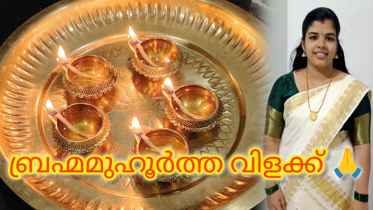 എനിക്ക് അത്ഭുതങ്ങൾ കാണിച്ചു തന്ന ഈ വിളക്ക് നിങ്ങളിലും പ്രകാശം പരത്തട്ടെ 🙏