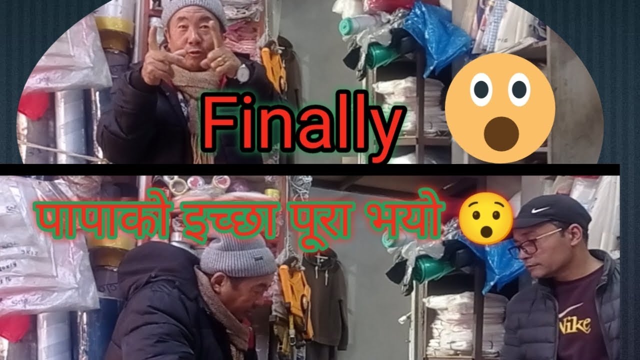 Finally पापाको इच्छा पूरा भयो😯We got right place to buy fish net.